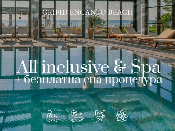 Grifid Hotels - All Inclusive + SPA - Encanto Beach