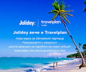 JOLIDEY - AVORIS TRAVEL