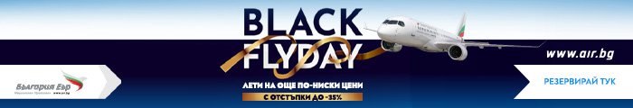 Bulgaria Air