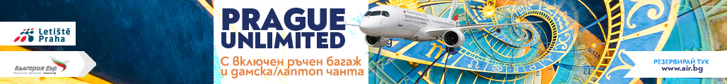 Bulgaria Air