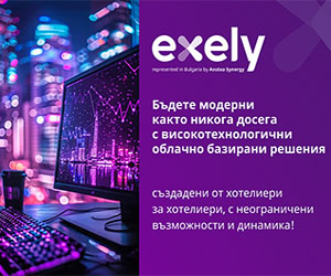 Exely - Anstea Synergy