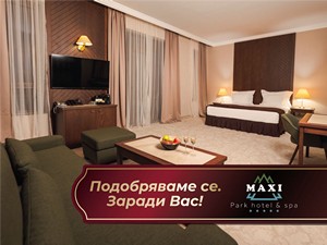 Maxi Park Hotel & Spa, Velingrad