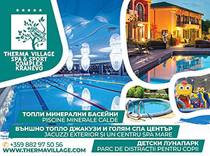 Консултации и Решения за Wellness Центрове - Диадженти
