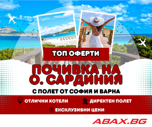 ABAX - SARDINIA