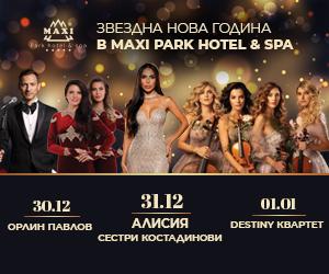 Maxi Park Hotel & Spa, Velingrad